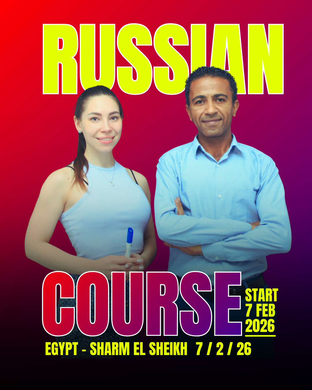 كورس الروسي